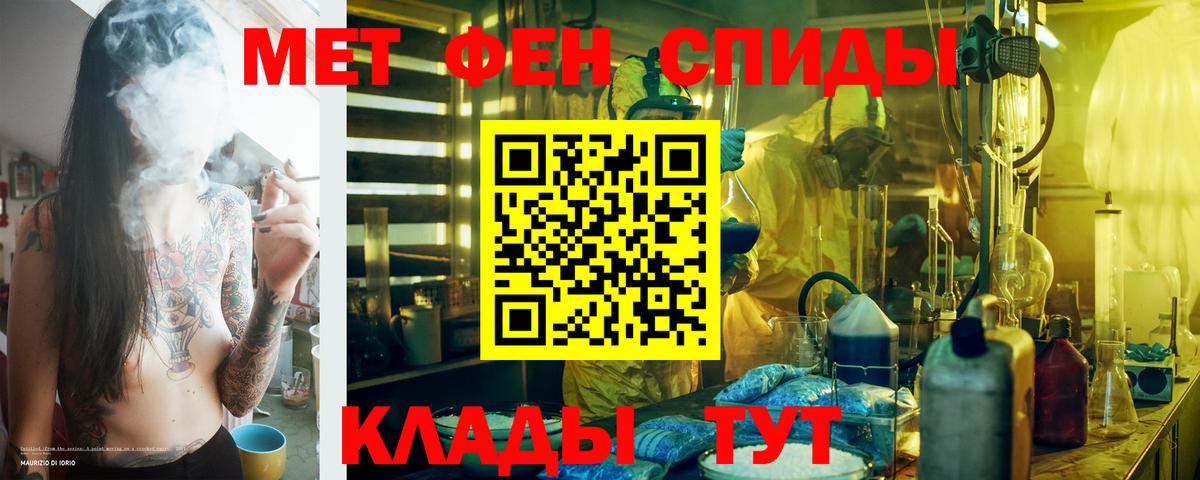 Amphetamine  Вход с VPN  Ногинск  Амфетамин Premium 