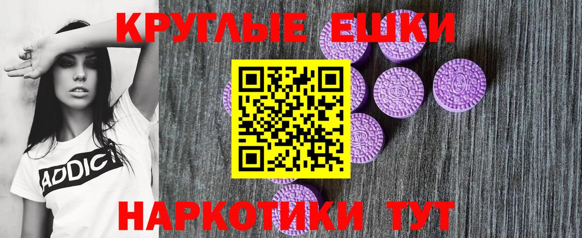 Экстази  Вход с VPN  Ногинск  закладки  Ecstasy 300 mg  Экстази TESLA 
