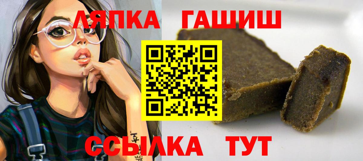 Гашиш Изолятор Ногинск