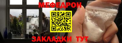 метамфетамин Тверь