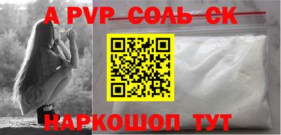 метамфетамин Тверь