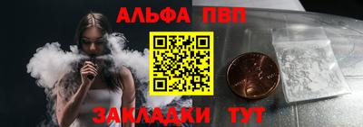 метамфетамин Тверь