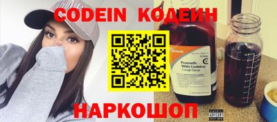 метамфетамин Тверь