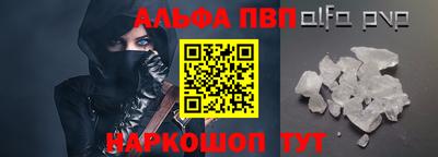 apvp Тара