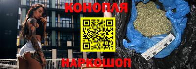 каннабис Татарск
