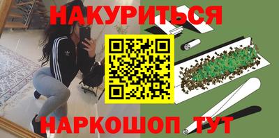 каннабис Татарск