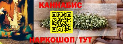 каннабис Татарск