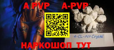 метамфетамин Тверь