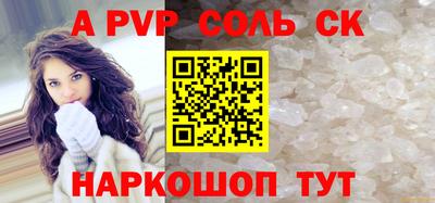 apvp Тара