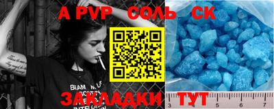 метамфетамин Тверь