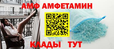 метамфетамин Тверь