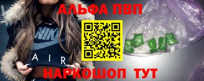 каннабис Татарск