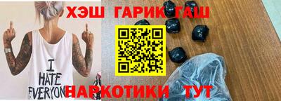 каннабис Татарск