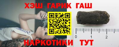 метамфетамин Тверь