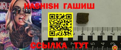 каннабис Татарск