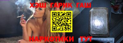 каннабис Татарск