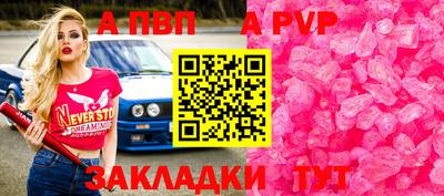 каннабис Татарск