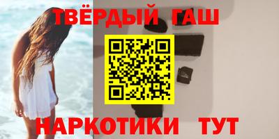 метамфетамин Тверь