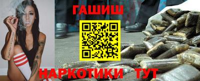 каннабис Татарск