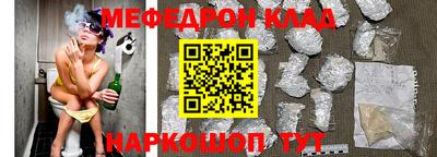метамфетамин Тверь