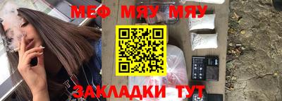 метамфетамин Тверь