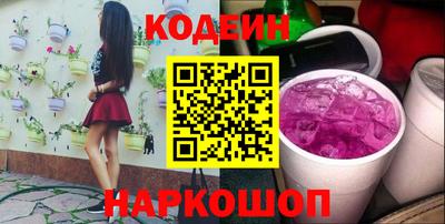 метамфетамин Тверь