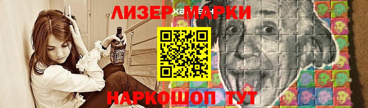 Лсд 25 экстази кислота Ногинск