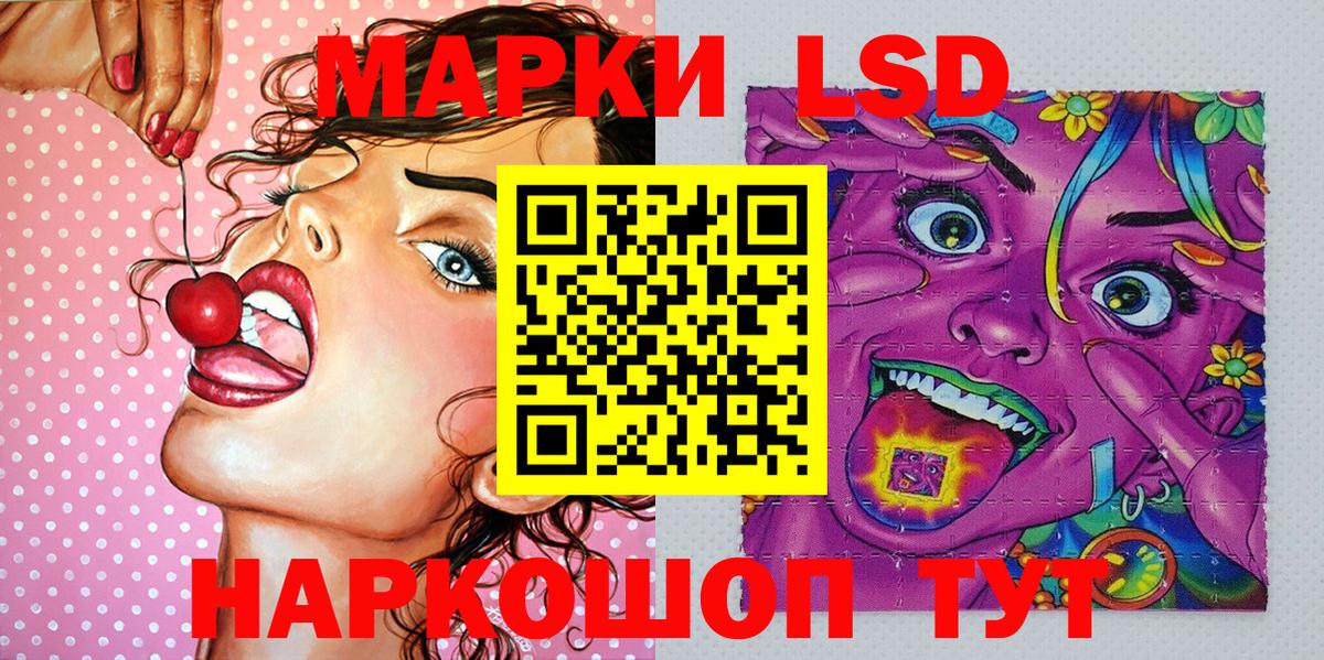 Наркотические марки 1,8мг  Марки 25I-NBOMe  что такое наркотик  Ногинск  Вход с VPN  Наркотические марки 1,8мг 
