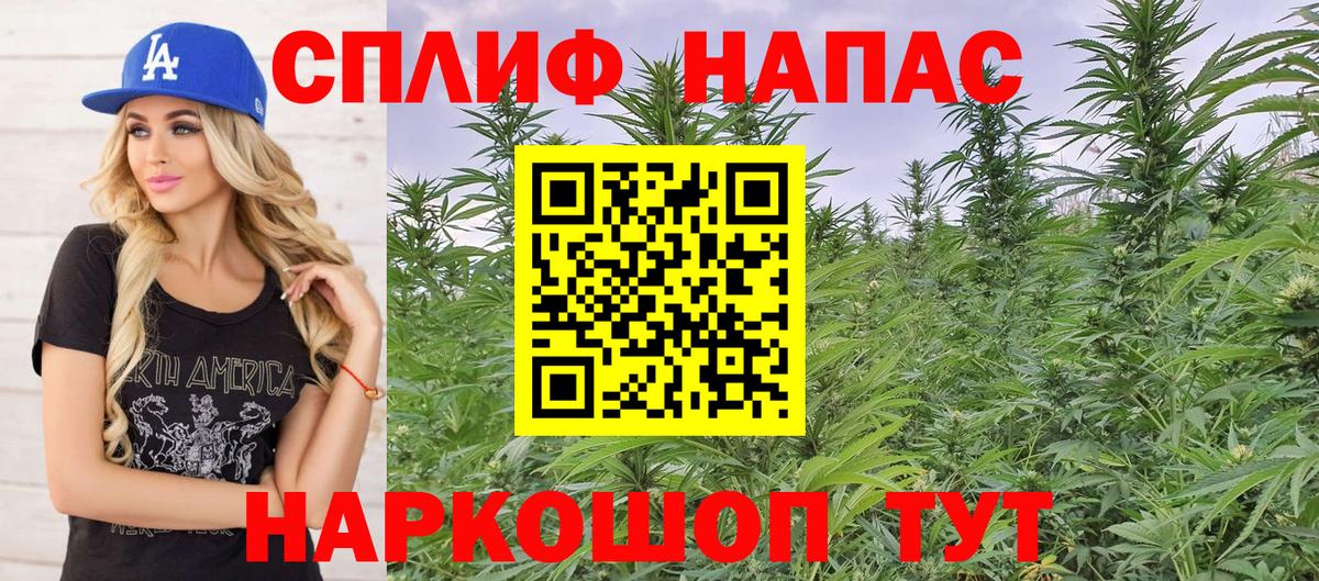 Каннабис Bruce Banner Ногинск