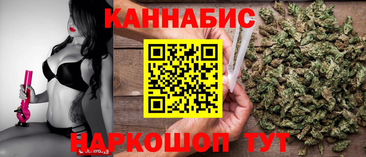 Бошки марихуана сатива  Вход с VPN  Конопля ГИДРОПОН  Ногинск  Бошки марихуана SATIVA & INDICA 